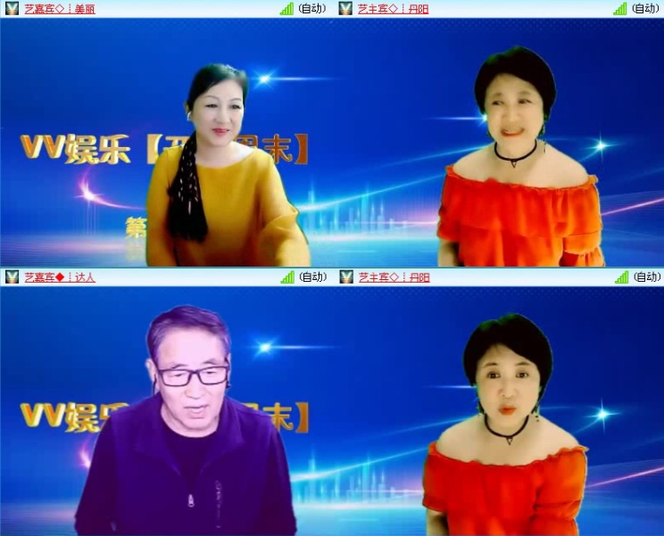 落雪🎤V娱热点