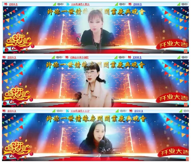 背影🎤V娱热点