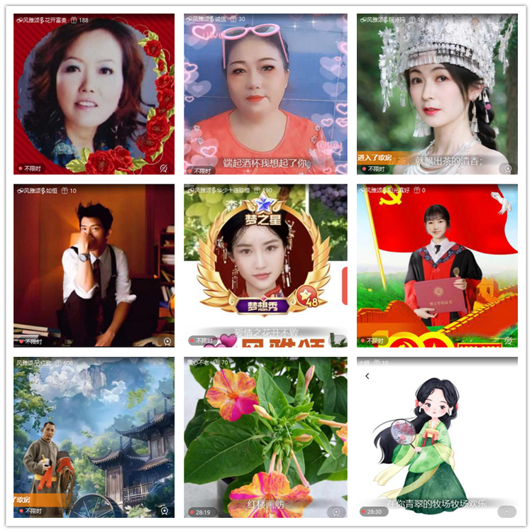 雪儿🎤V娱热点