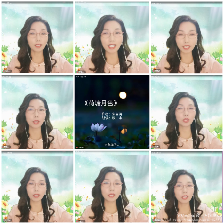 无言🎤V娱热点