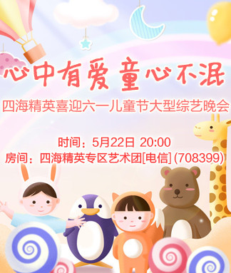 沛滢🎤V娱热点