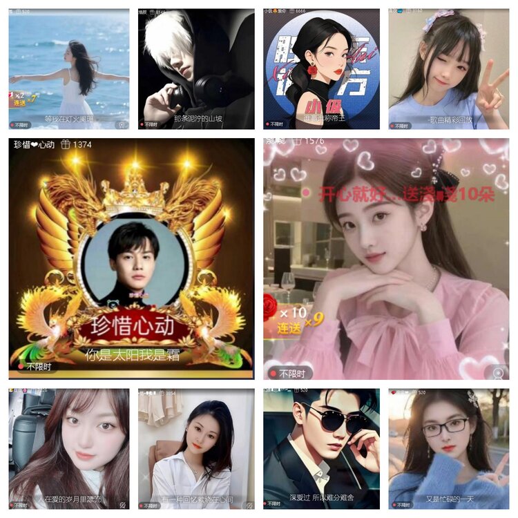 心玫🎤V娱热点