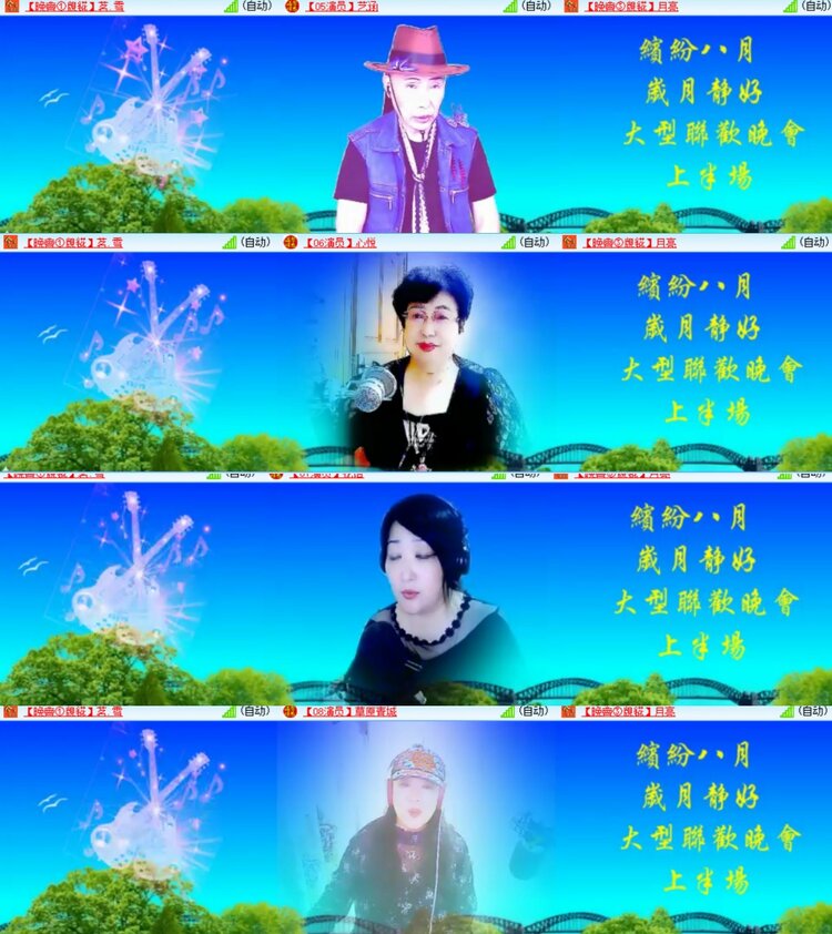 静一静🎤V娱热点