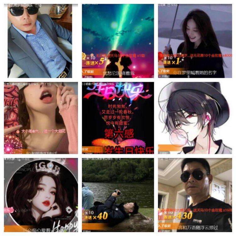 小浅🎤V娱热点