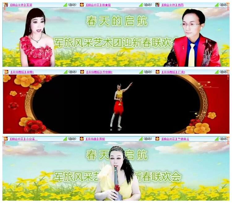 墨馨儿🎤V娱热点