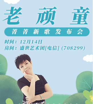 卓然🎤V娱热点