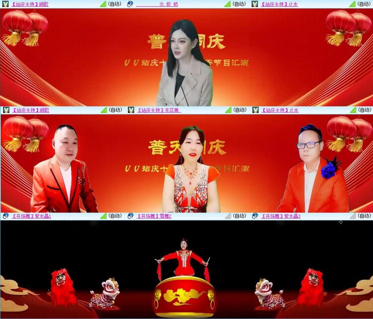 浓茶🎤V娱热点