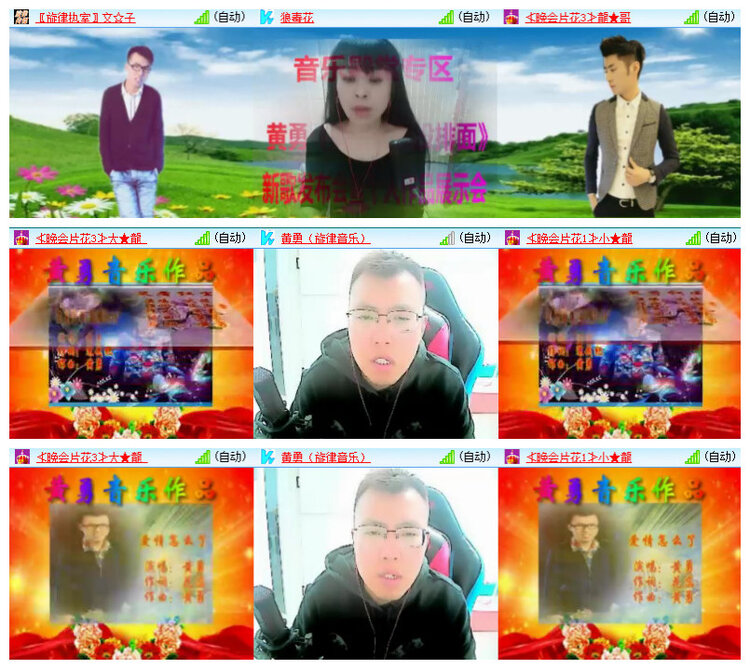 沛滢🎤V娱热点