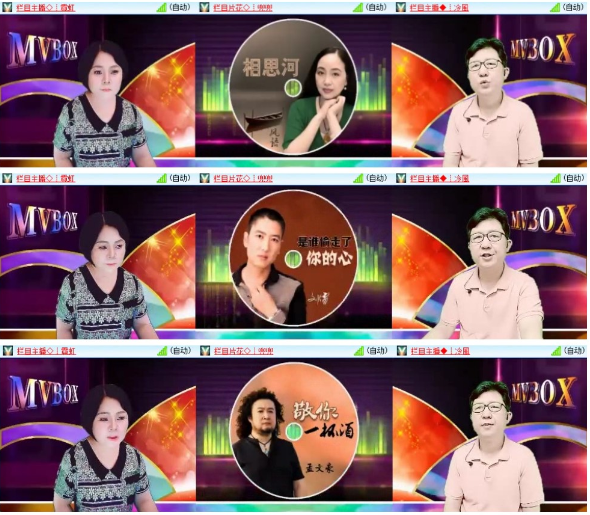 漂泊🎤V娱热点
