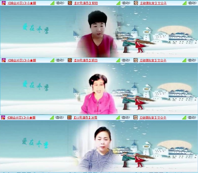 航航🎤V娱热点