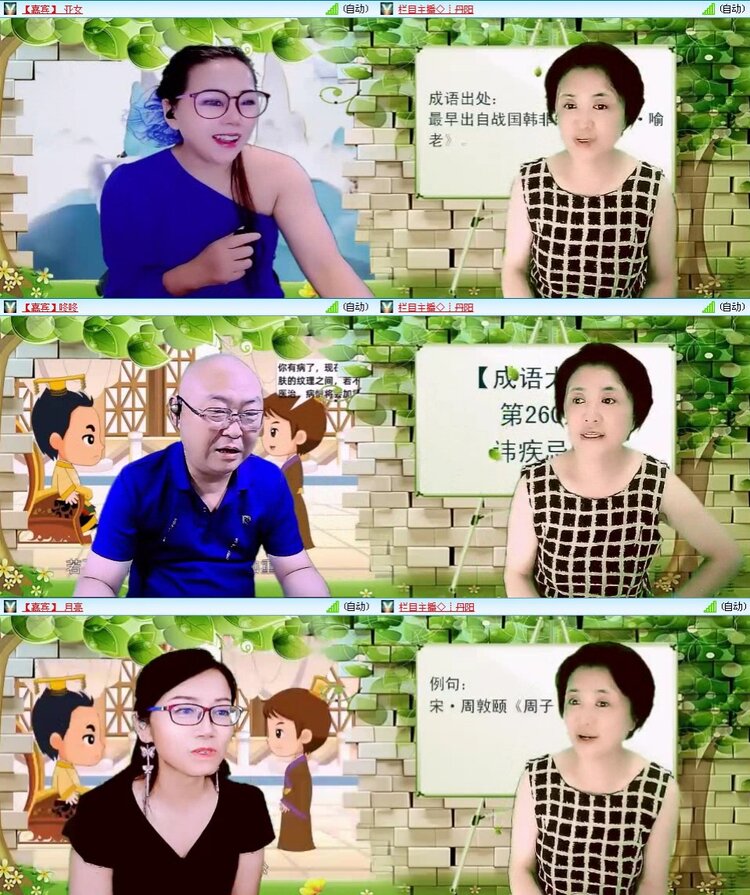 曾经🎤V娱热点