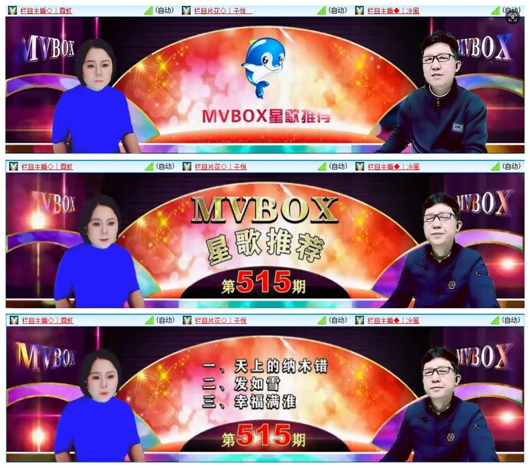 墨馨儿🎤V娱热点