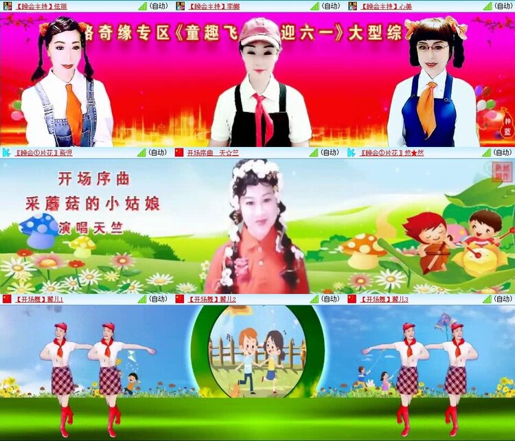 曾经🎤V娱热点