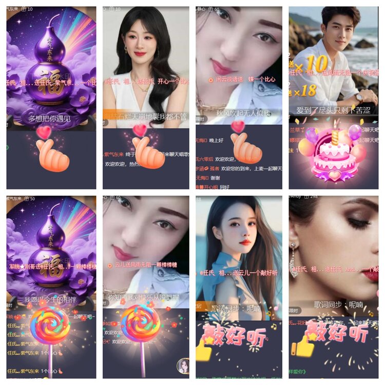 海燕🎤V娱热点