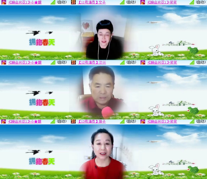 海燕🎤V娱热点