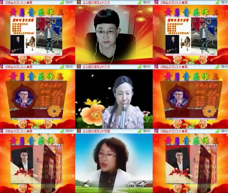 杜影🎤V娱热点