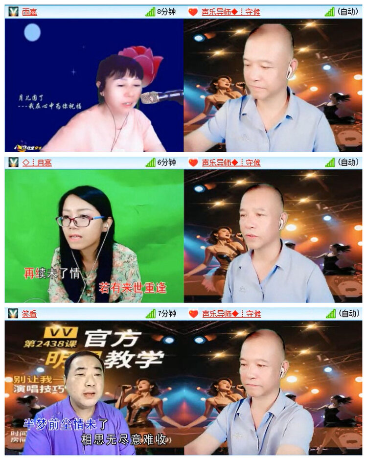 小路🎤V娱热点