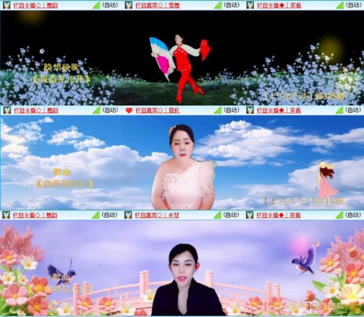 苏苏🎤V娱热点