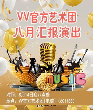 纳兰＿🎤V娱热点