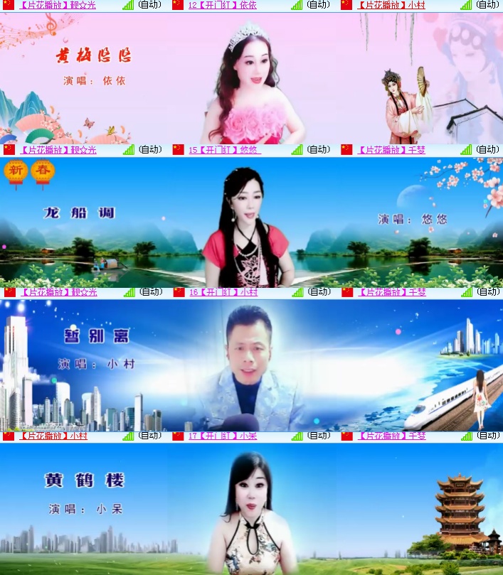 海燕🎤V娱热点