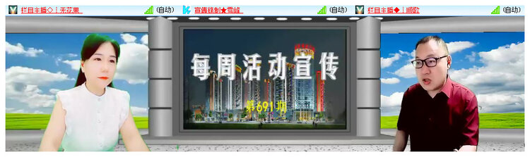 听云🎤V娱热点
