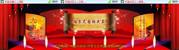 思点🎤V娱热点