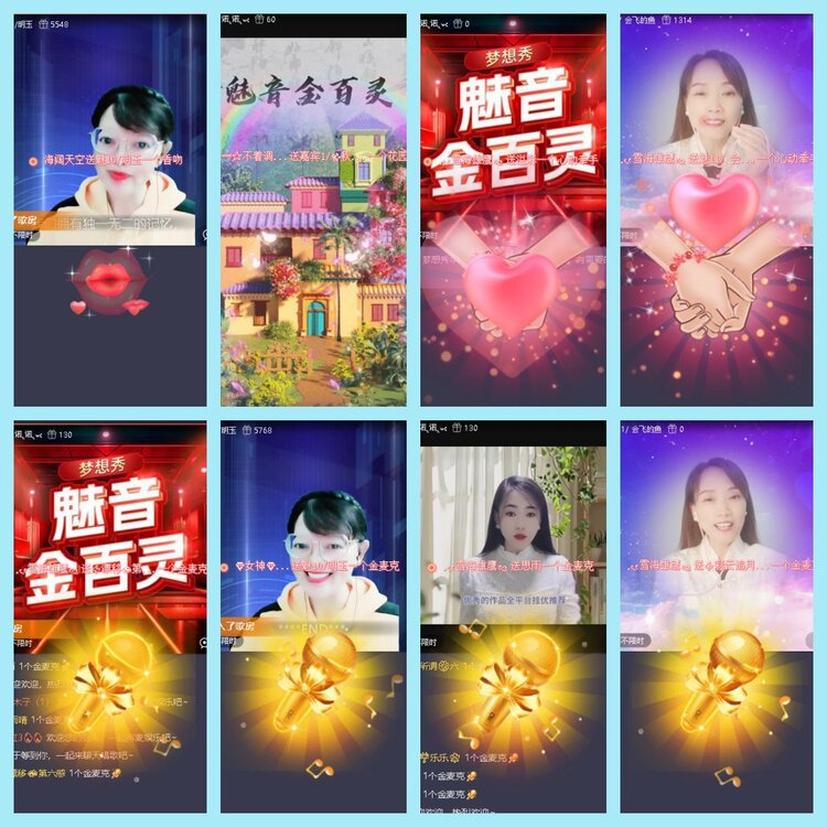 曾经🎤V娱热点