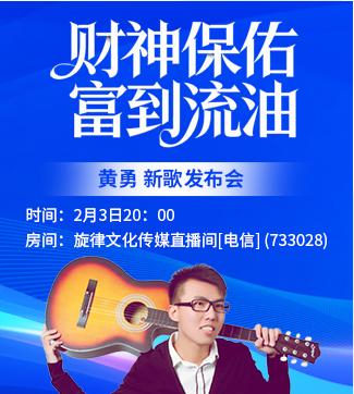 流云🎤V娱热点