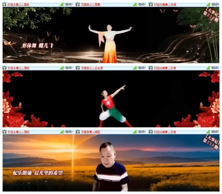 莹莹V娱热点