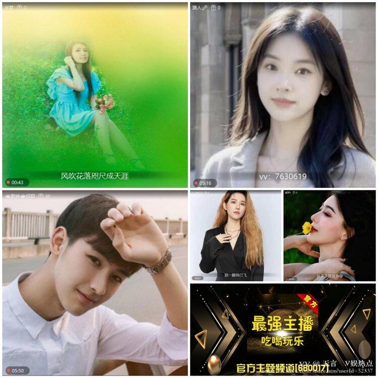 无言🎤V娱热点