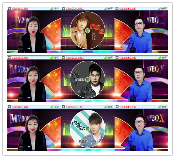 卓然🎤V娱热点