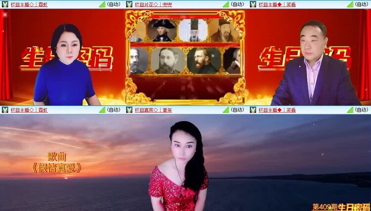 浓茶🎤V娱热点