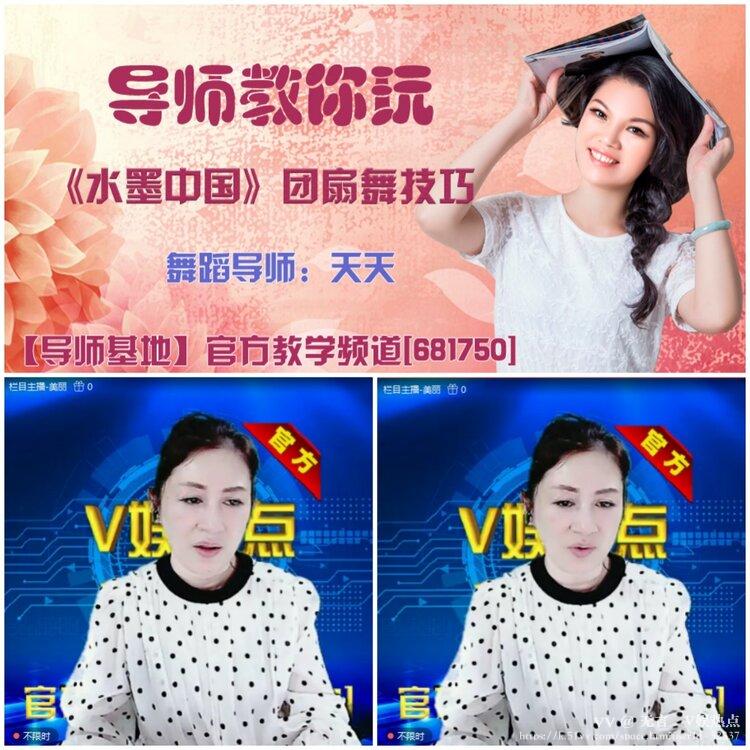 无言🎤V娱热点