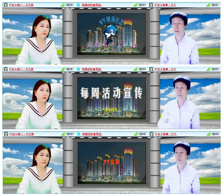 墨馨儿🎤V娱热点