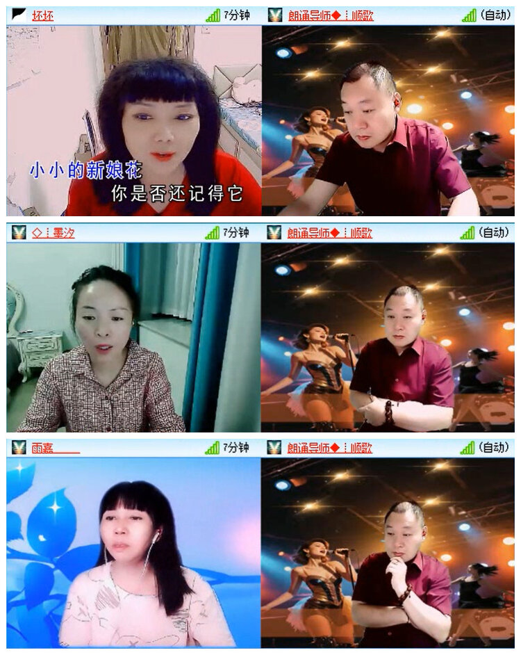 九小九324🎤V娱热点