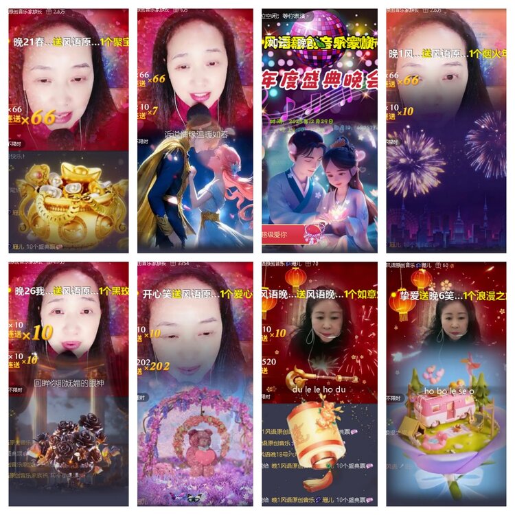 卓然🎤V娱热点