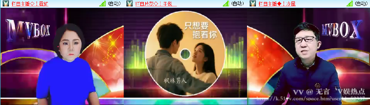 无言🎤V娱热点