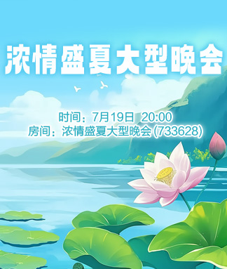 听歌🎤V娱热点