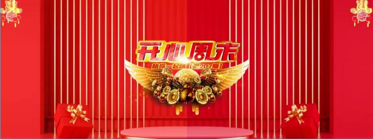 航航🎤V娱热点