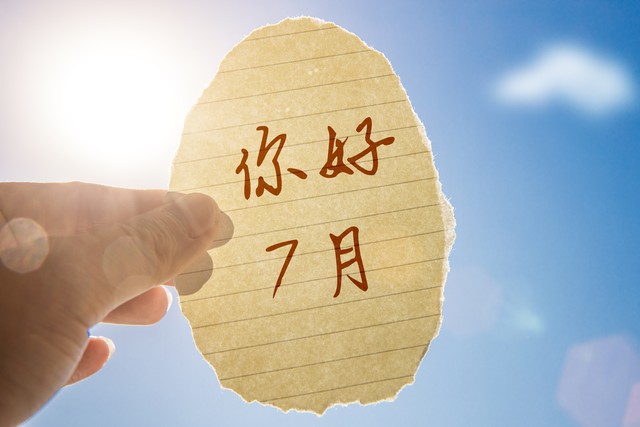 小浅🎤V娱热点