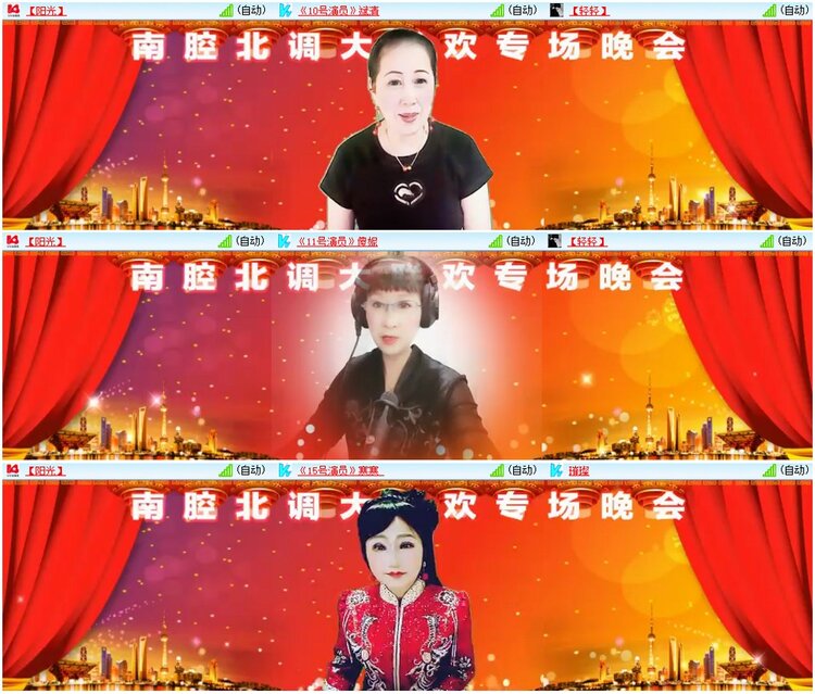 漂泊🎤V娱热点