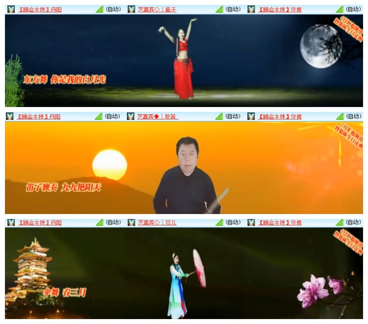 淡然🎤V娱热点
