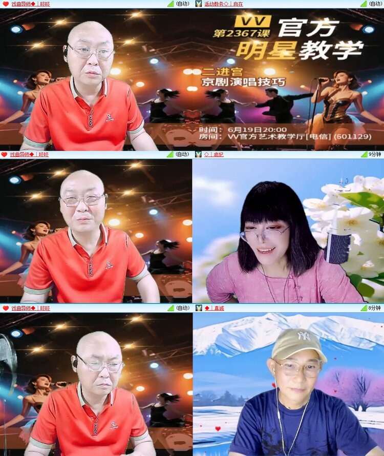 思点🎤V娱热点