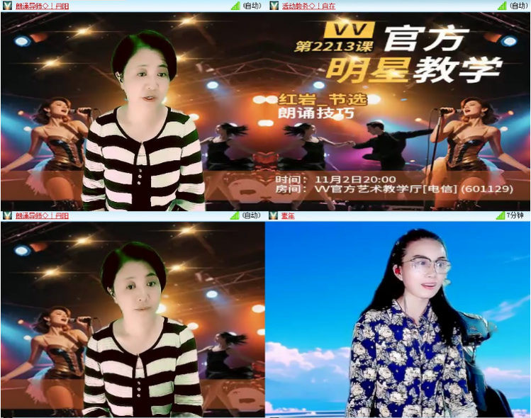 小浅🎤V娱热点