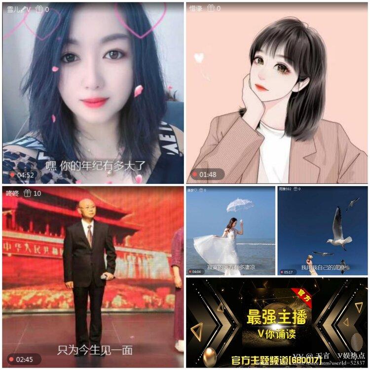 无言🎤V娱热点