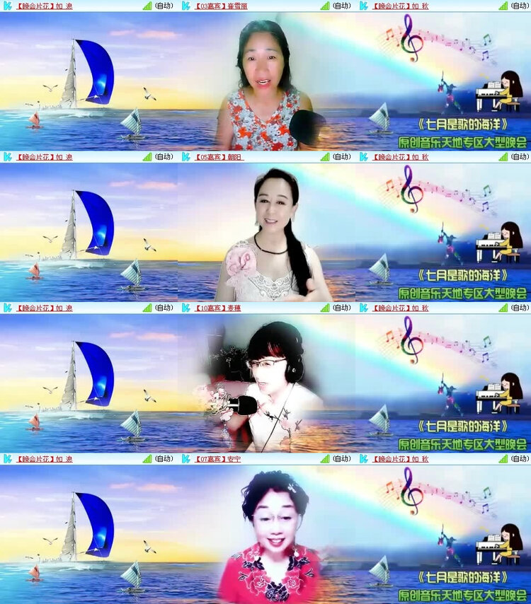 风景🎤V娱热点