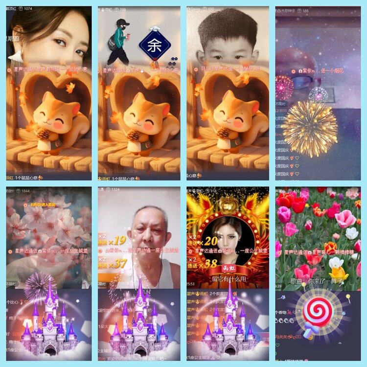 曾经🎤V娱热点