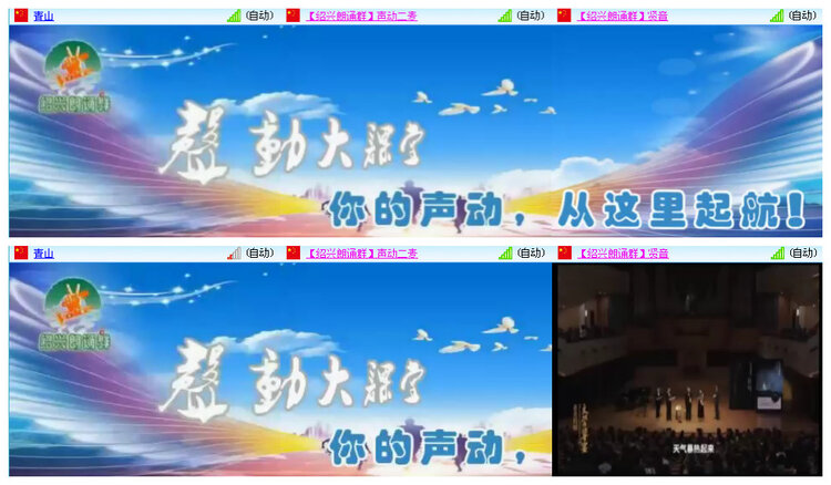 小路🎤V娱热点