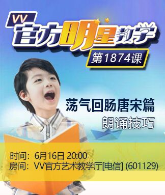 思点🎤V娱热点