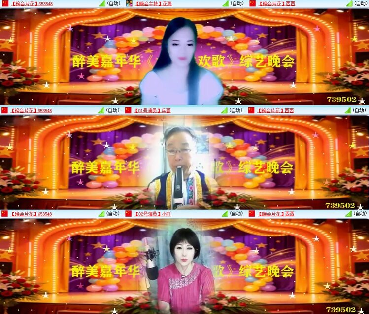 静一静🎤V娱热点